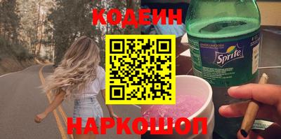 ALPHA PVP Абакан