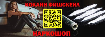 ALPHA PVP Абакан