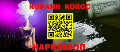 ALPHA PVP Абакан