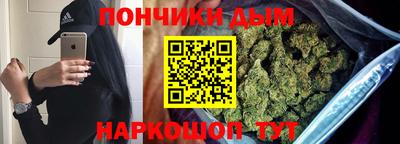 spice Абинск