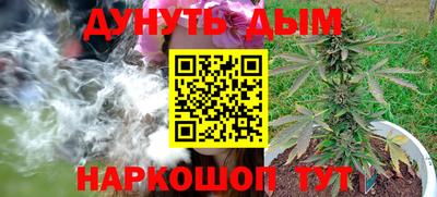 spice Абинск