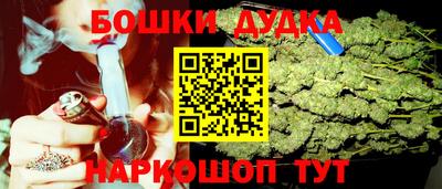 spice Абинск