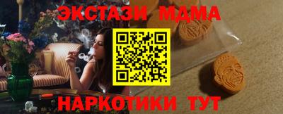 spice Абинск