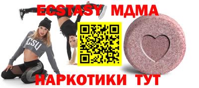 spice Абинск