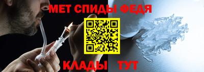 ALPHA PVP Абакан