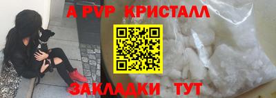 MDMA Premium VHQ Азнакаево