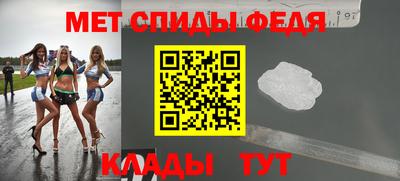 ALPHA PVP Абакан