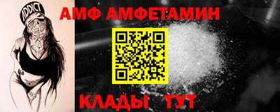 ALPHA PVP Абакан