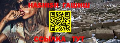 ALPHA PVP Абакан