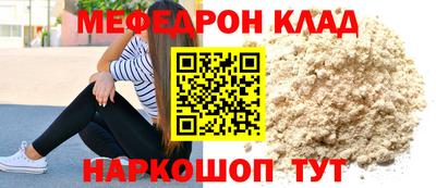 ALPHA PVP Абакан