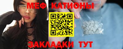 ALPHA PVP Абакан
