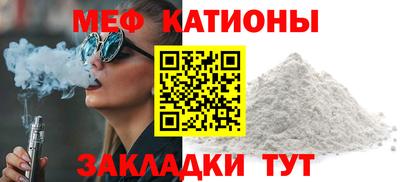 ALPHA PVP Абакан