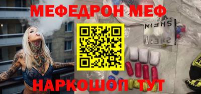spice Абинск