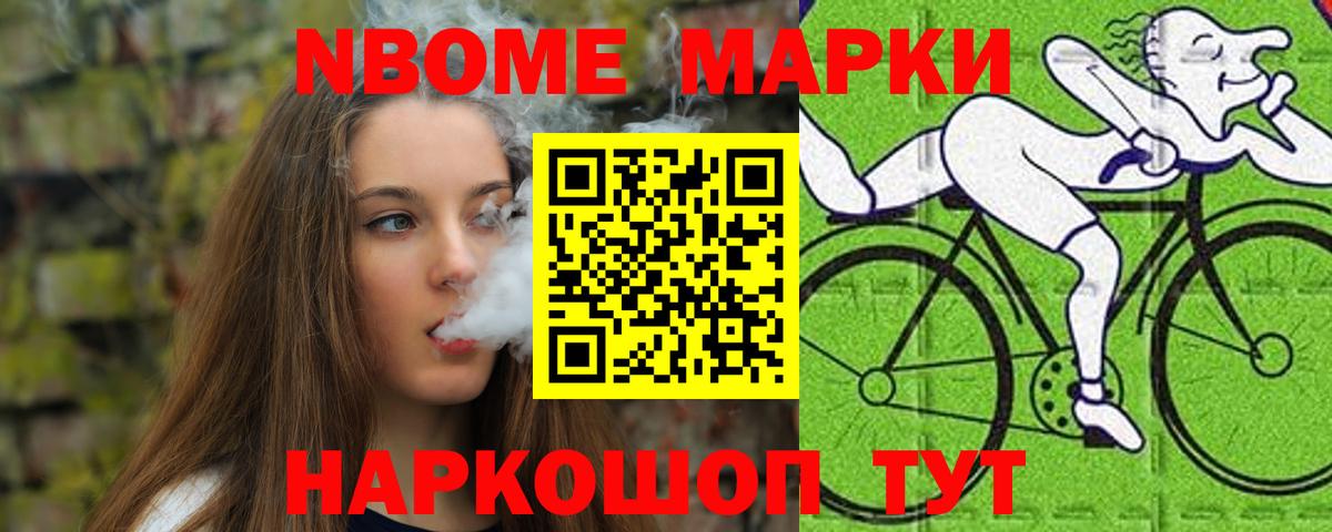 Ангарск  ЛСД экстази ecstasy  Вход с VPN  LSD-25 экстази ecstasy 
