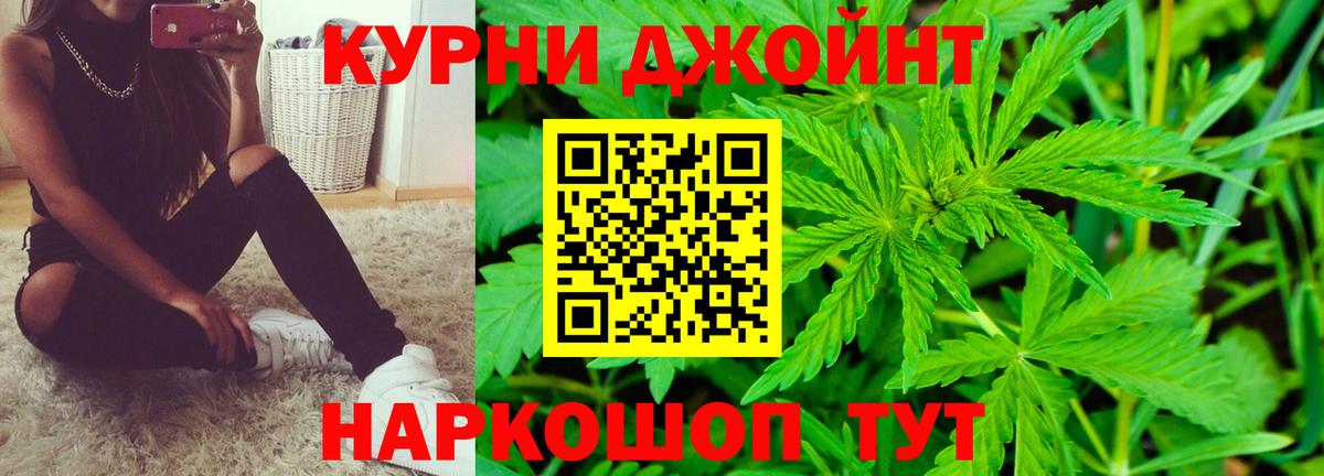 Ангарск  МАРИХУАНА семена  МАРИХУАНА Amnesia  Канабис Amnesia  Вход с VPN  МАРИХУАНА LSD WEED 